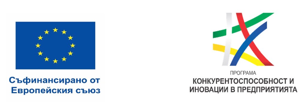 Съфинансирано от Европейския съюз. Програма „Конкурентоспособност и иновации в предприятията“